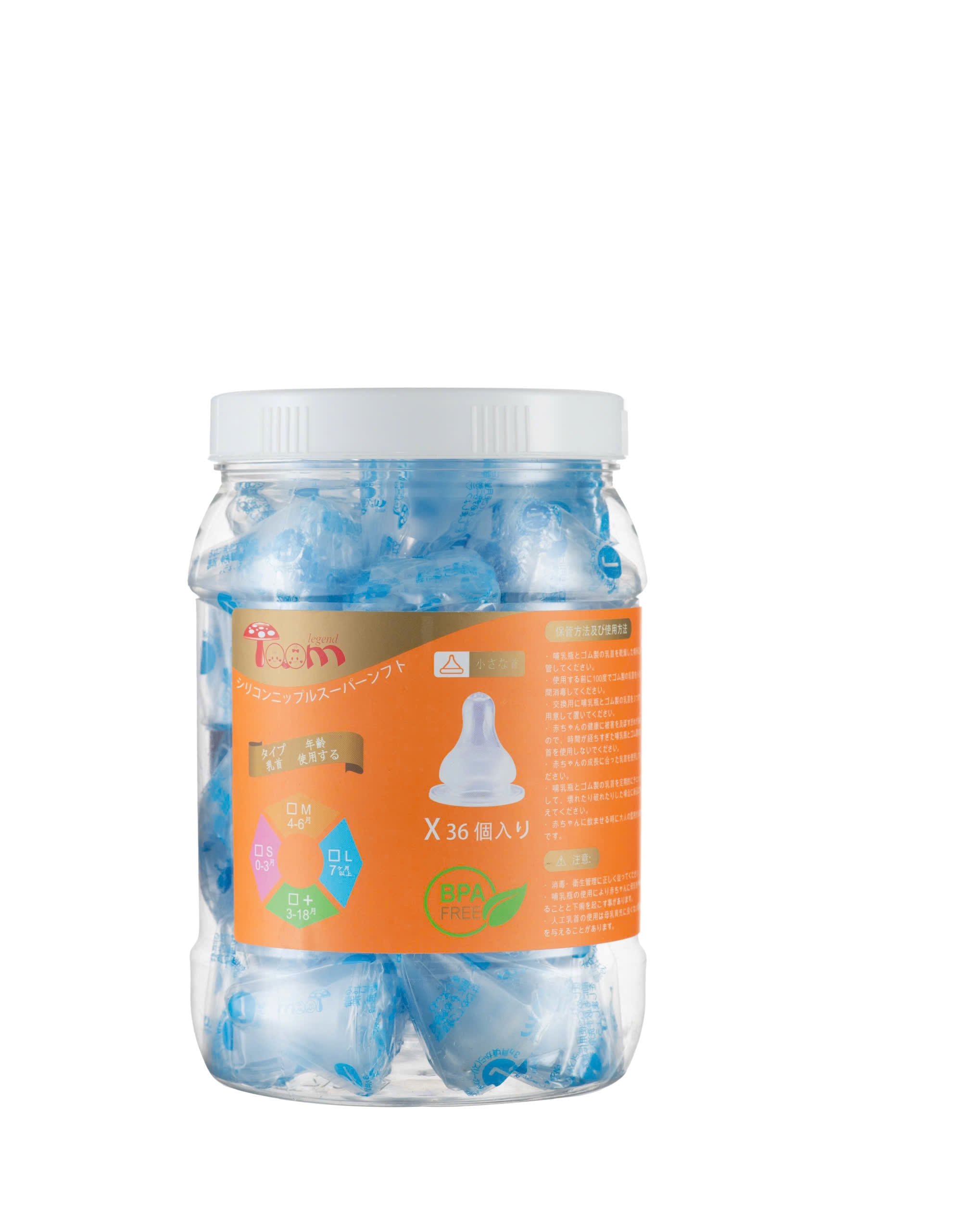Núm vú cổ hẹp TO.OM silicone - vỉ NEW