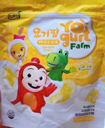 Bánh Gạo Sữa Chua Yogurt Farm Vị Chuối 8M+ 30gr (thùng 20 gói)