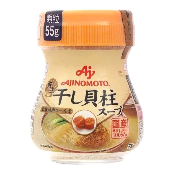 Hạt nêm Ajinomoto vị Sò Điệp - Lọ 55g